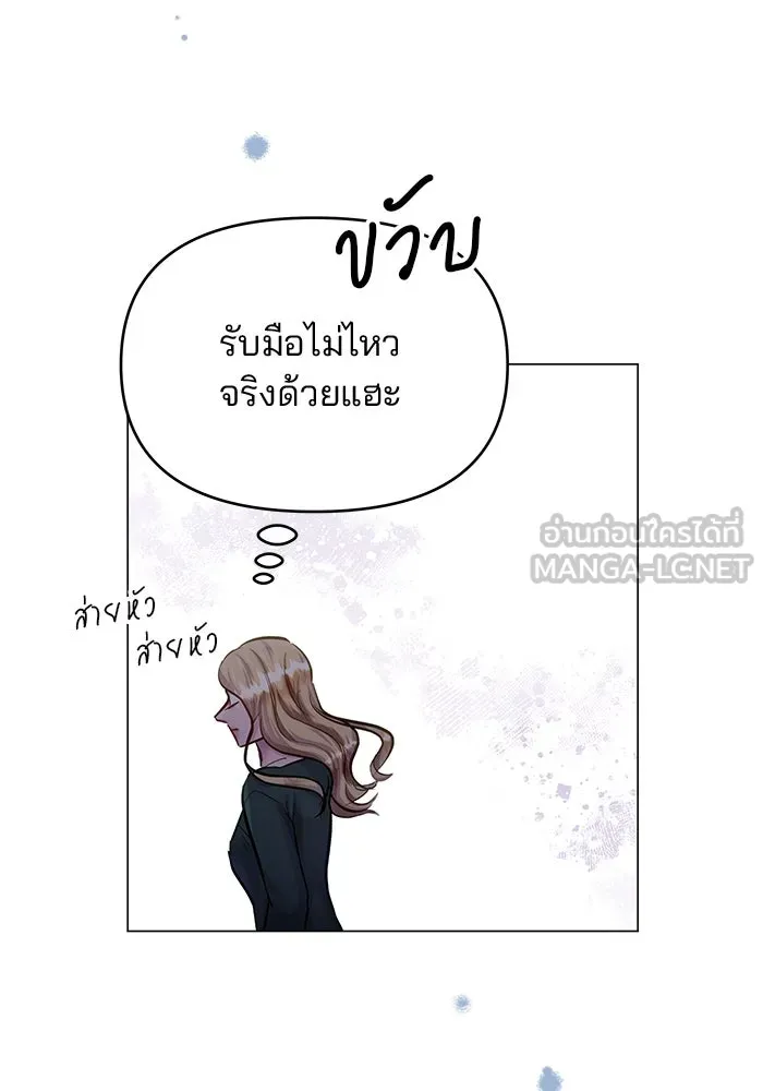 หน้า 105