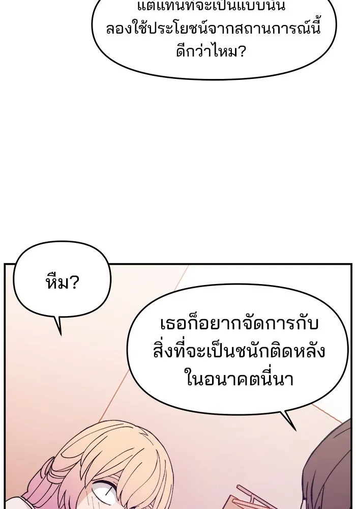 หน้า 71