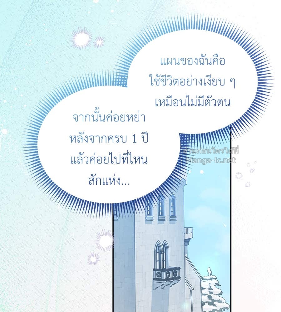 หน้า 124