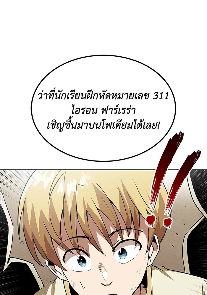 หน้า 85