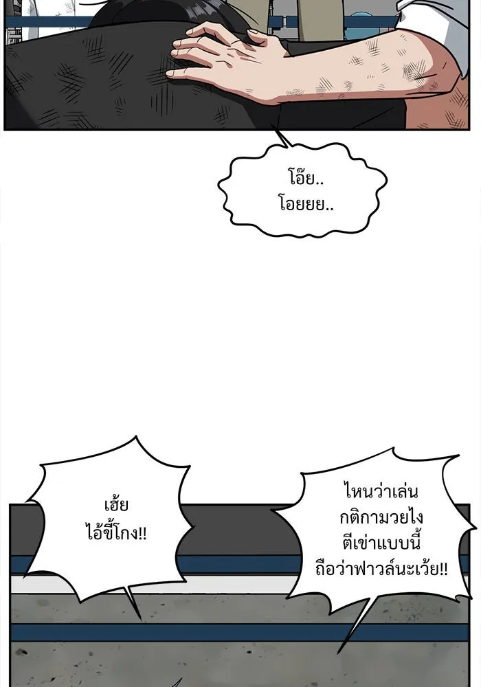 หน้า 76