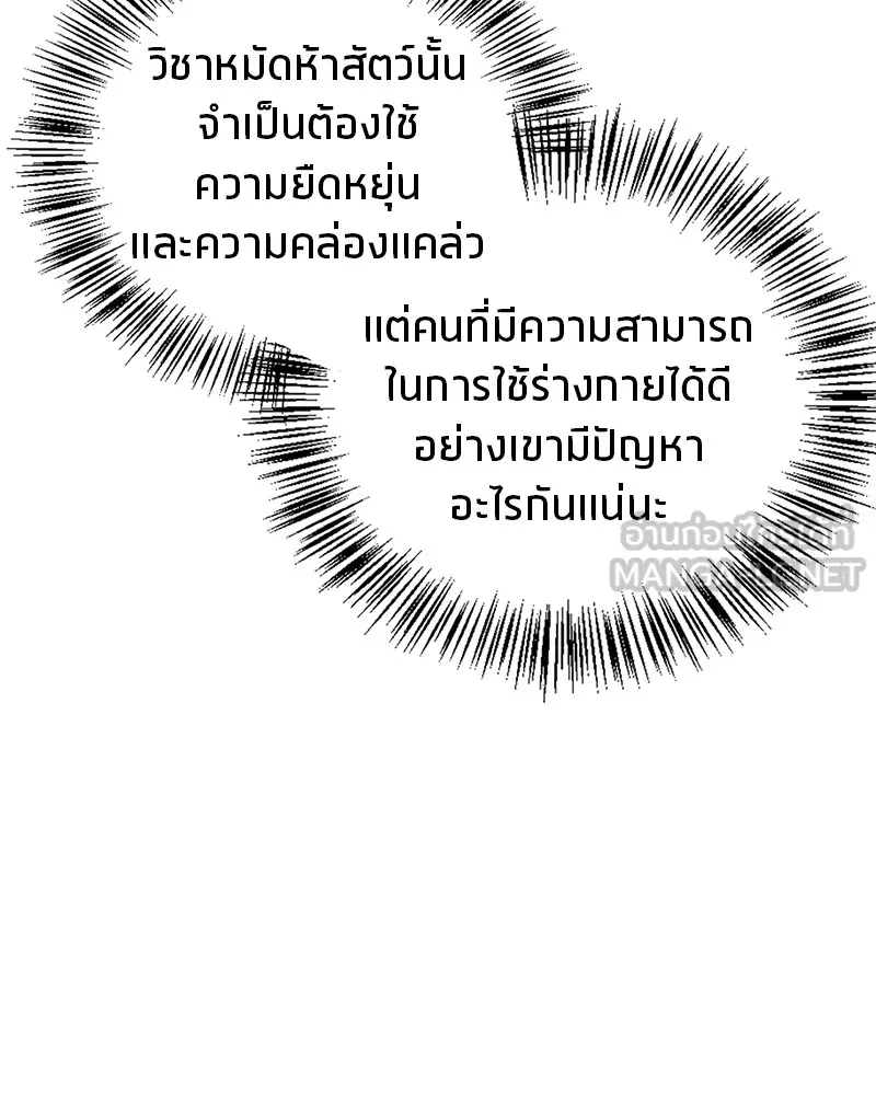 หน้า 108