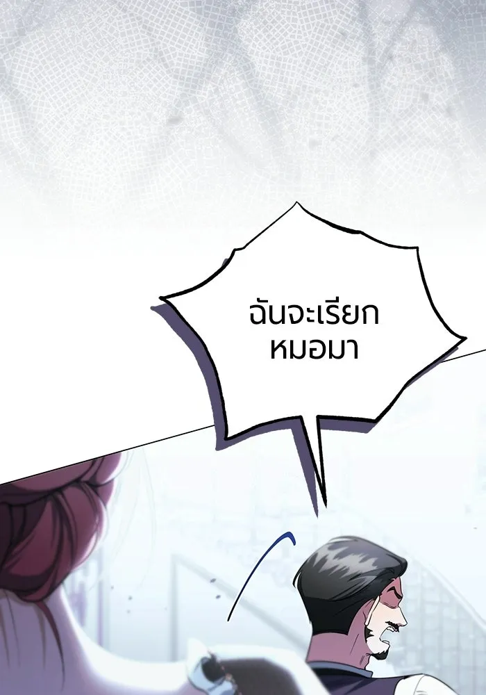 หน้า 157