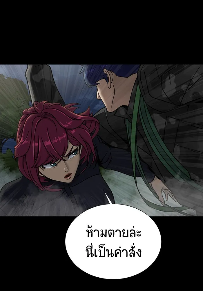หน้า 145