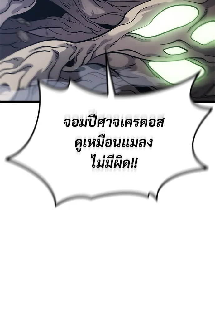 หน้า 104
