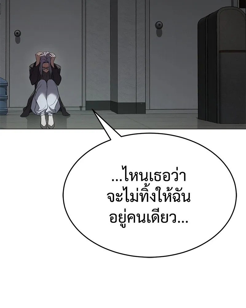 หน้า 194
