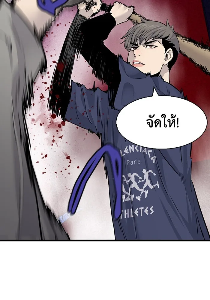 หน้า 80