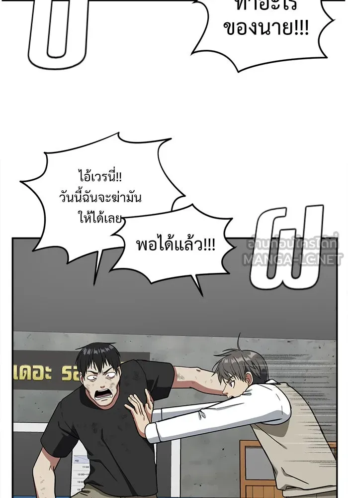 หน้า 132