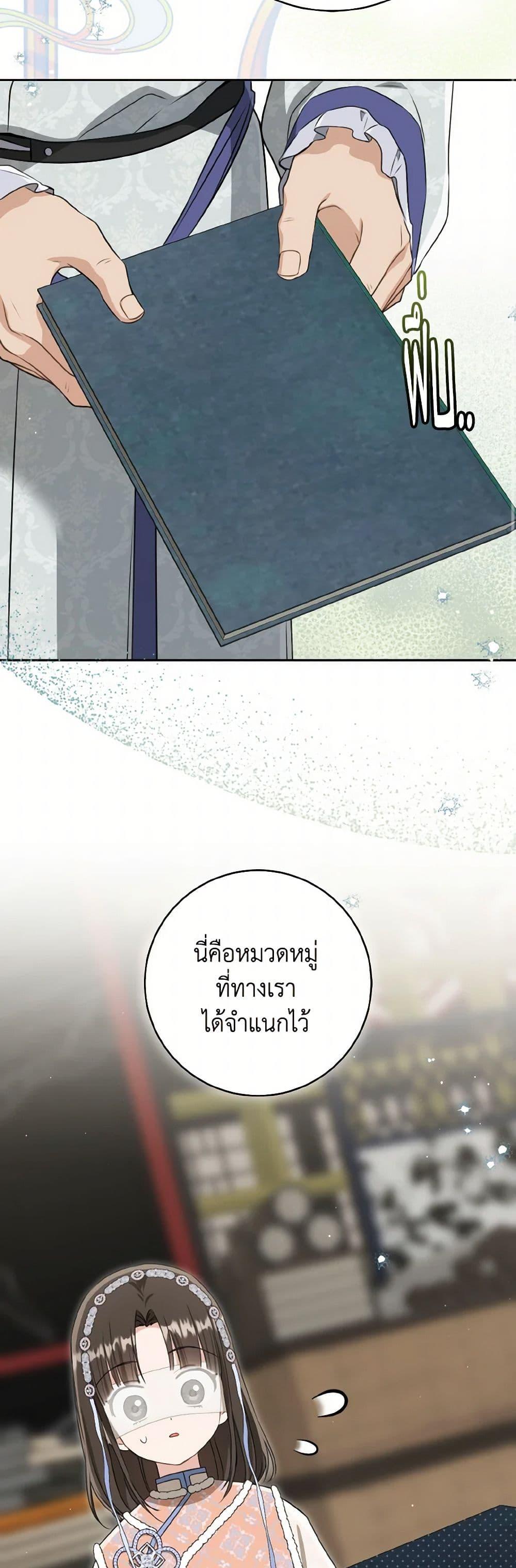 หน้า 47