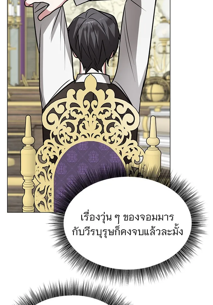 หน้า 80