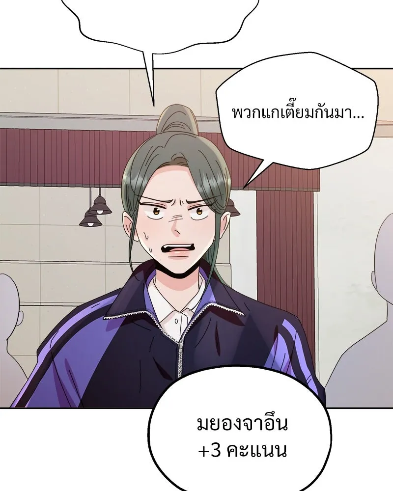 หน้า 122