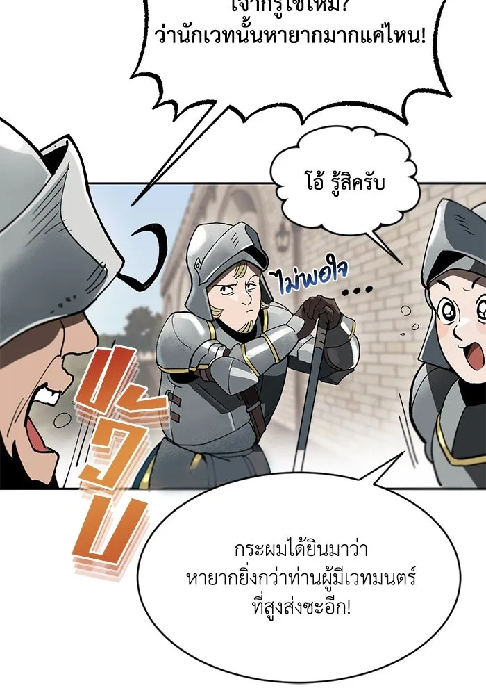 หน้า 98