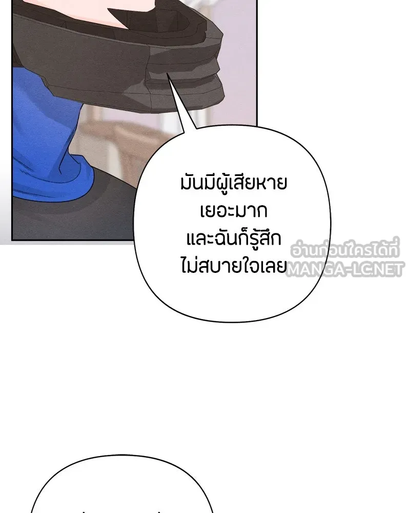 หน้า 117