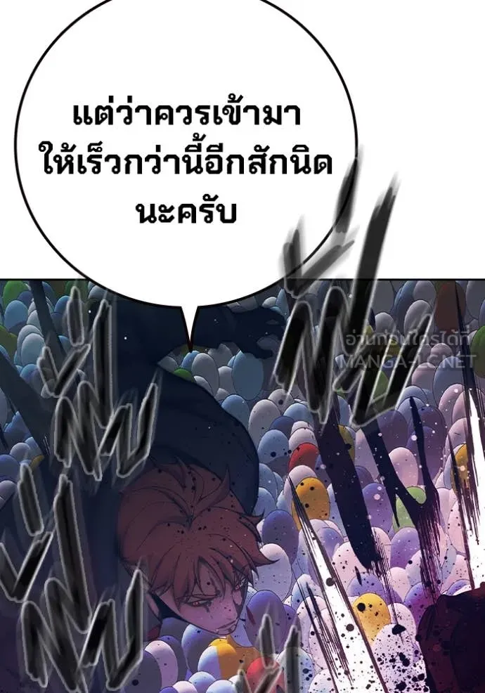 หน้า 119