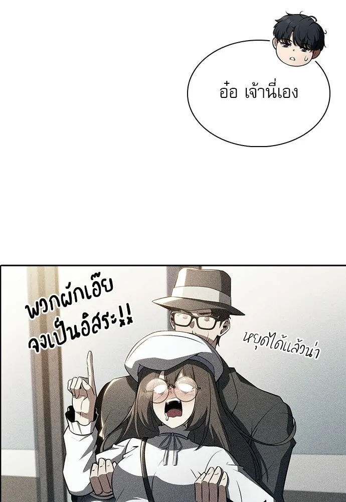 หน้า 112