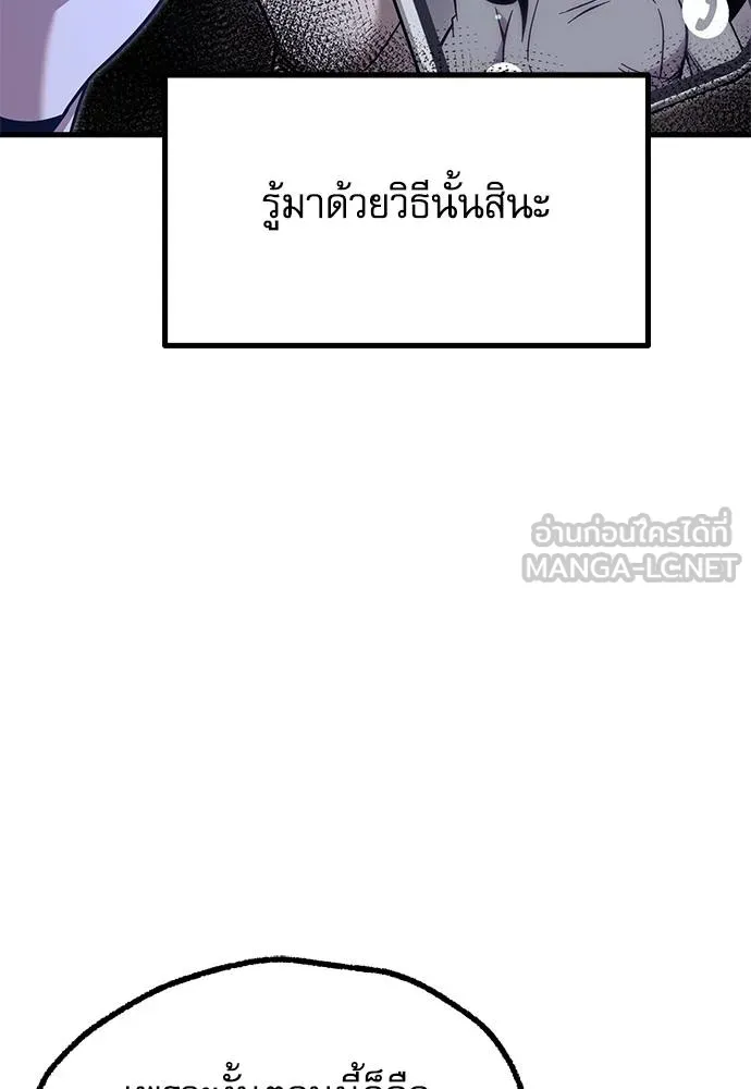 หน้า 119