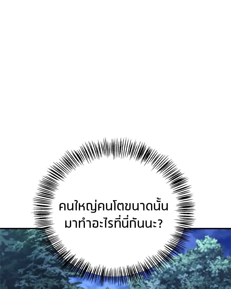 หน้า 166