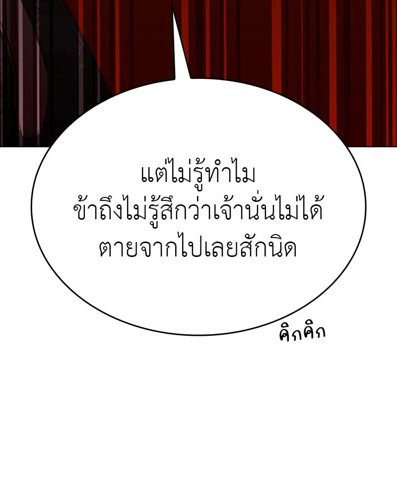 หน้า 257