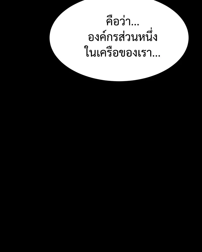 หน้า 212