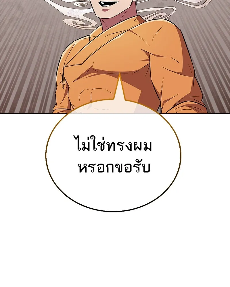 หน้า 110