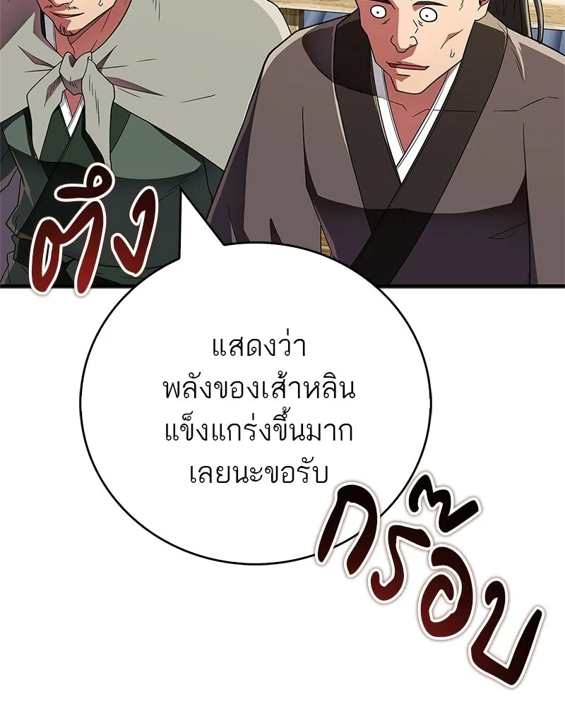 หน้า 89