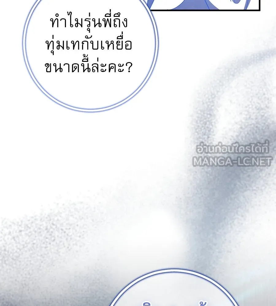 หน้า 93