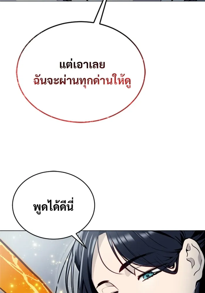 หน้า 181