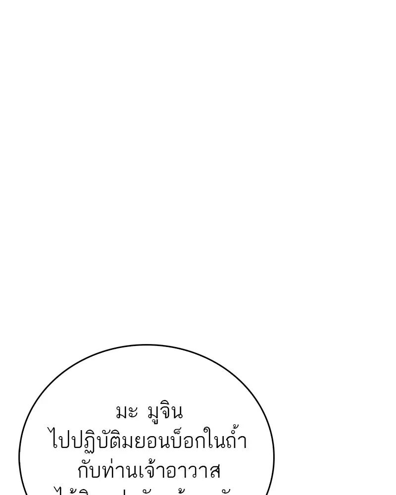 หน้า 133