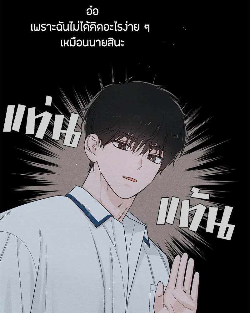 หน้า 86