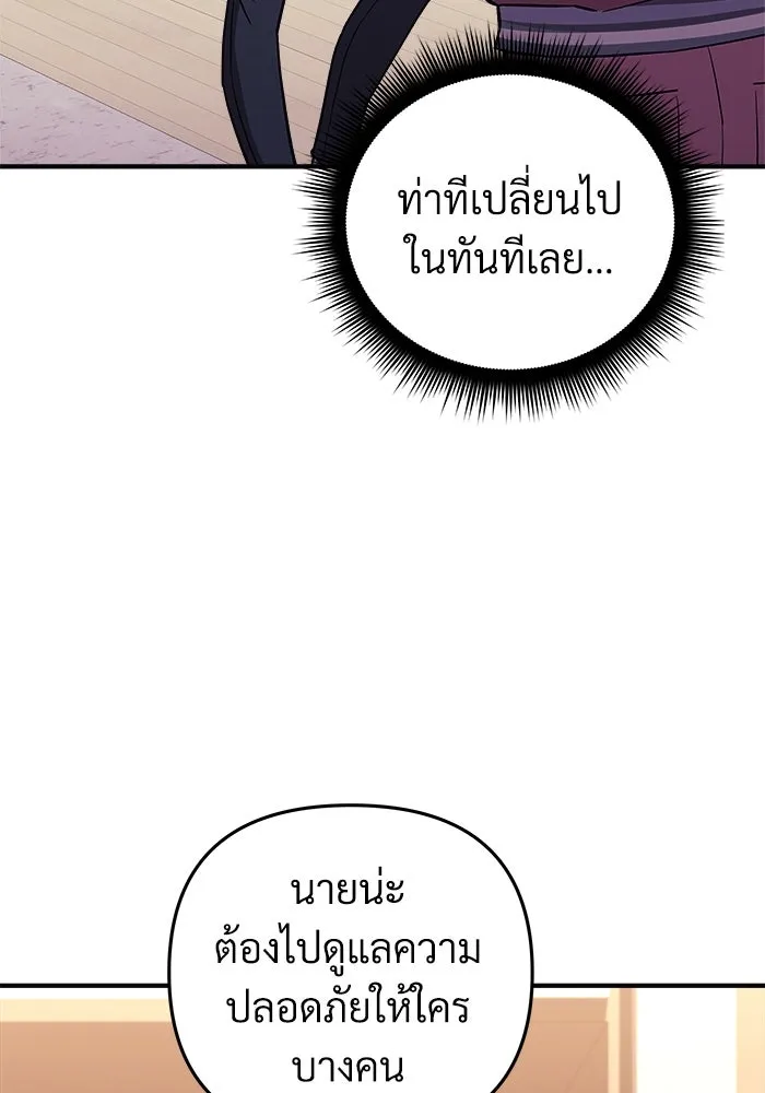 หน้า 94