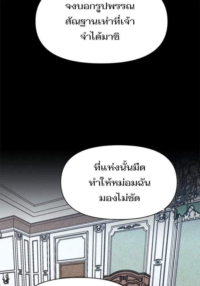หน้า 137