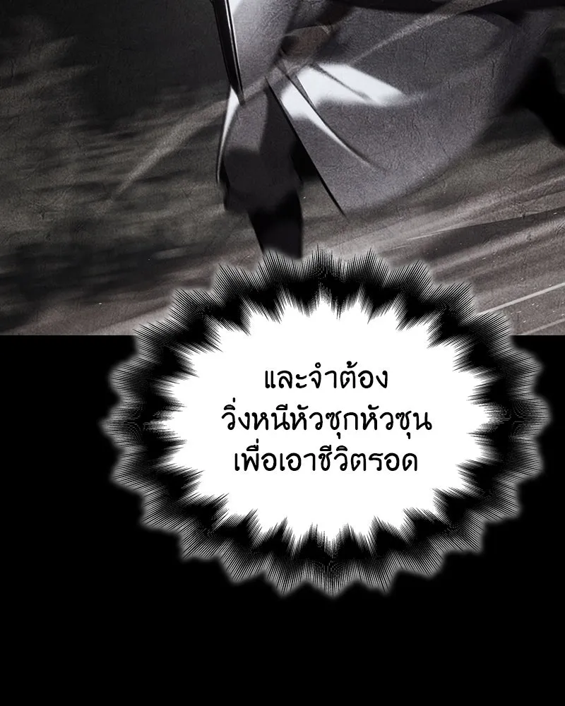 หน้า 98