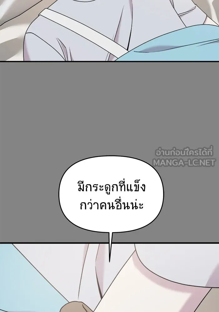 หน้า 132