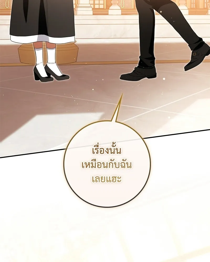 หน้า 98