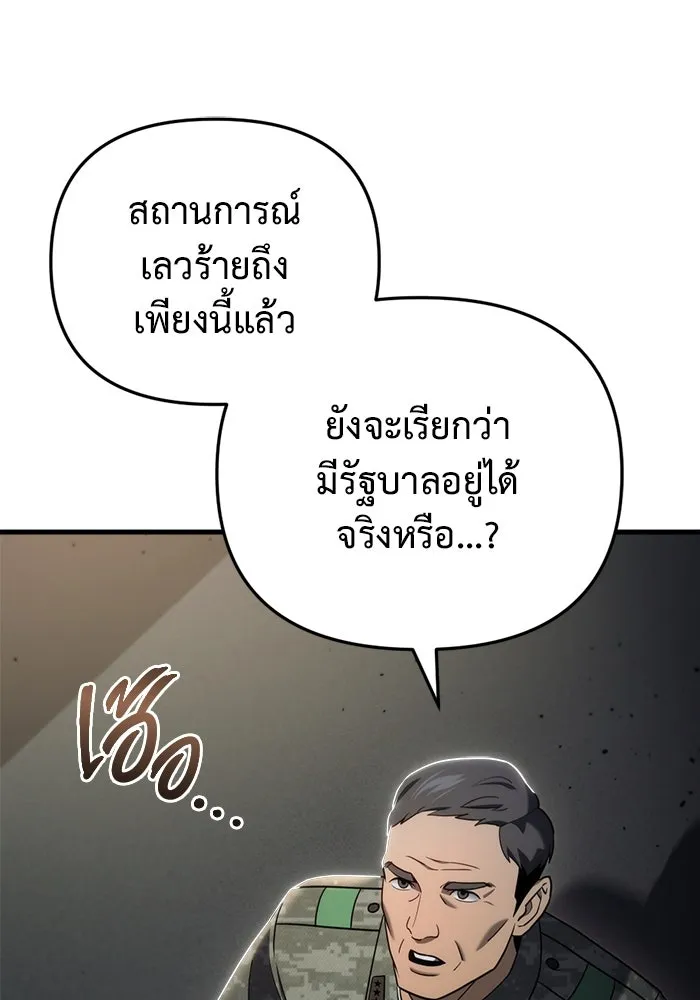 หน้า 103