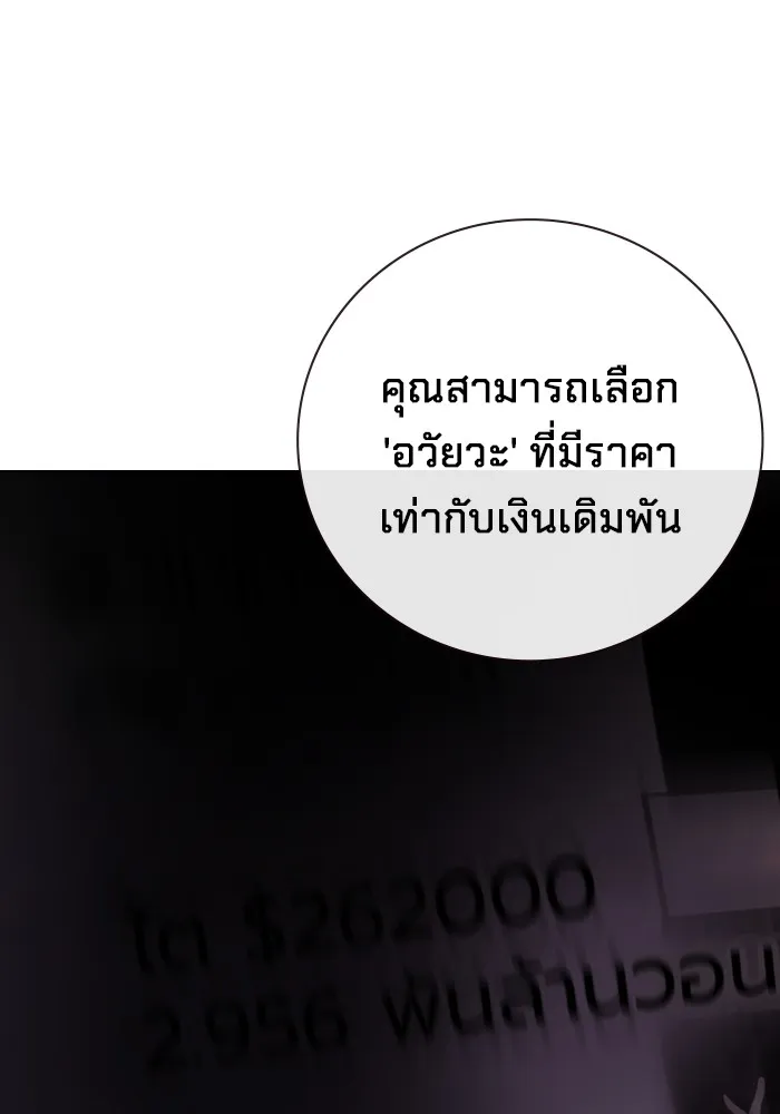 หน้า 166