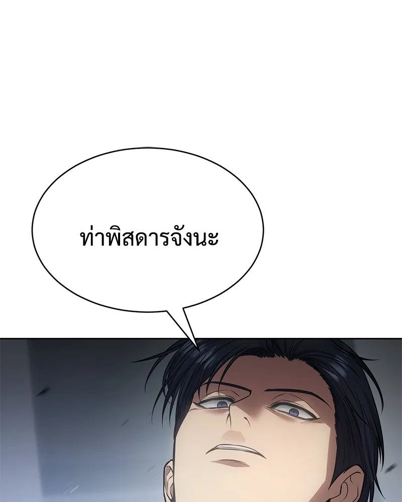 หน้า 170