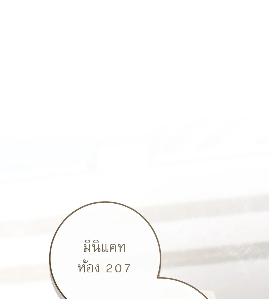 หน้า 110