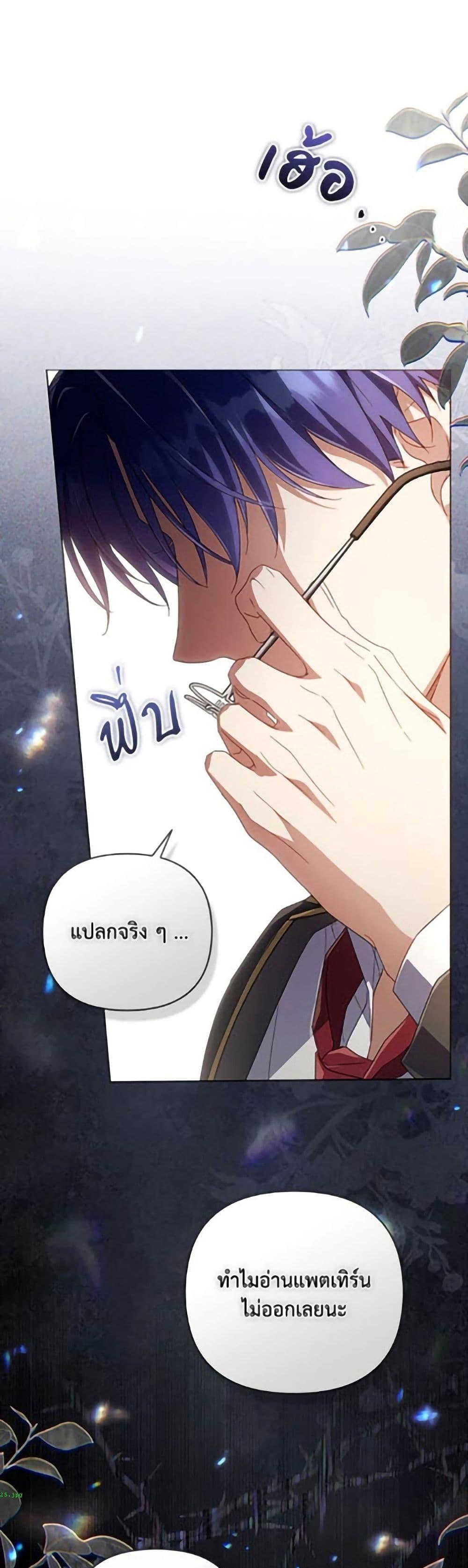 หน้า 50