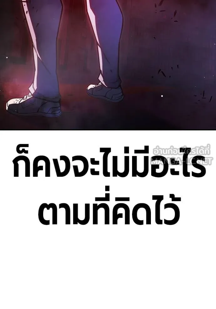 หน้า 121