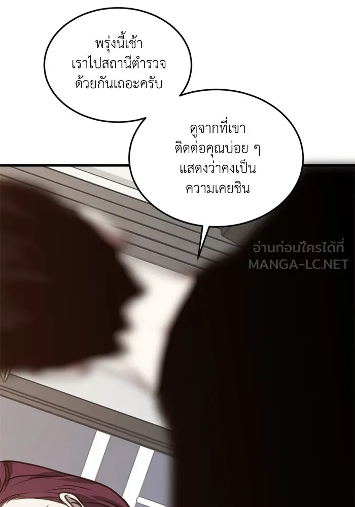 หน้า 84