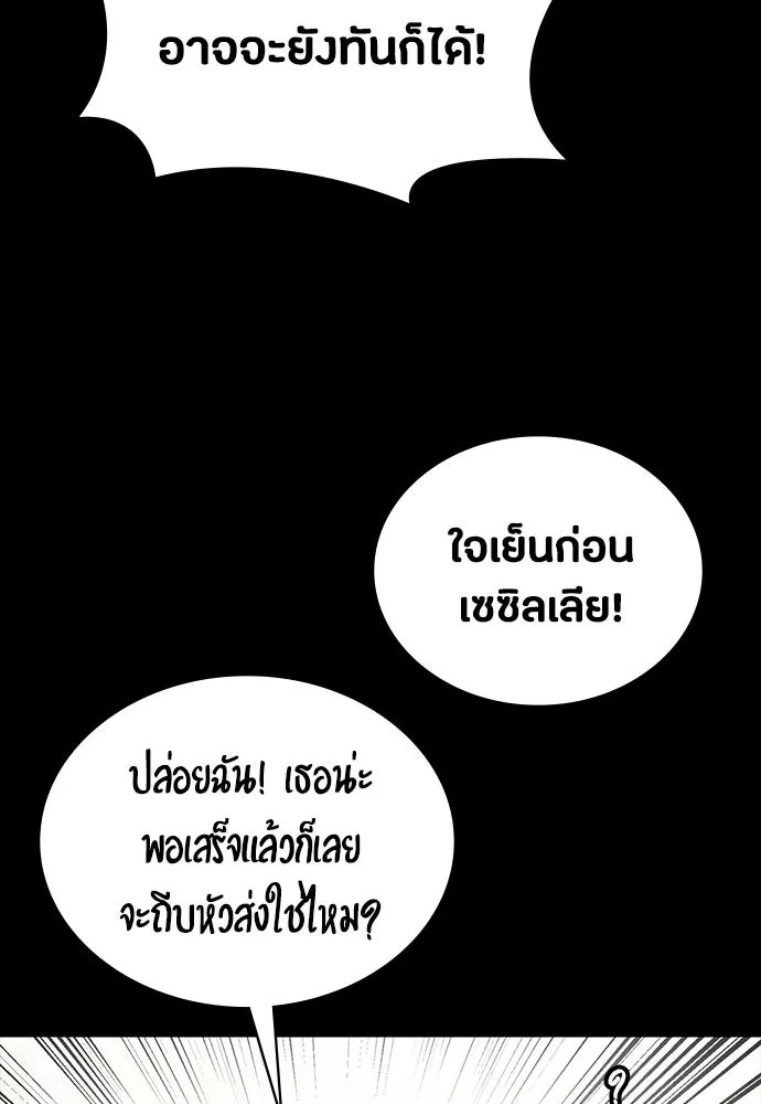 หน้า 149