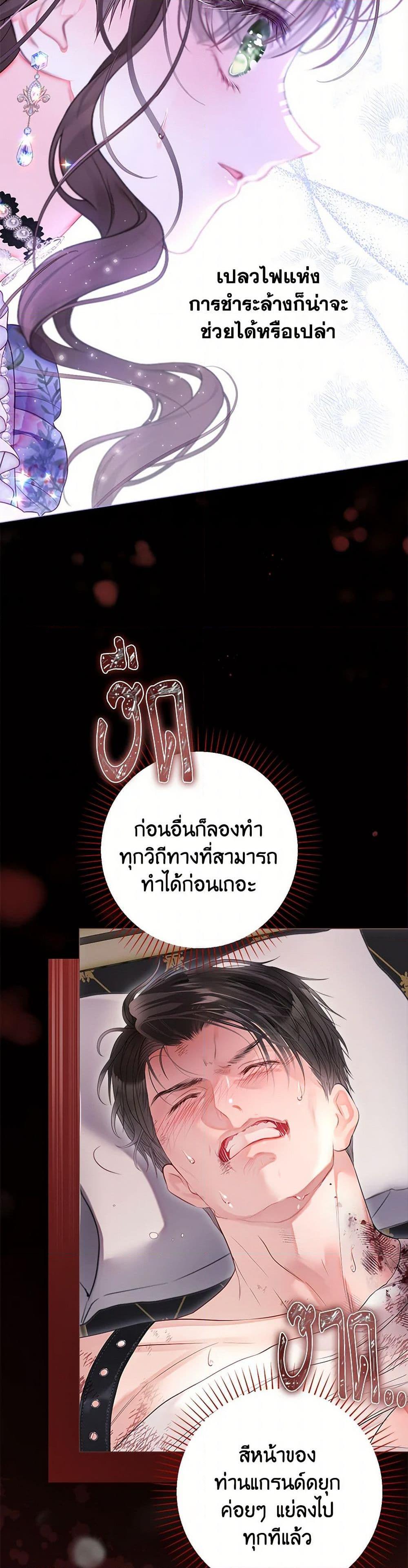 หน้า 35