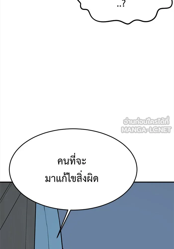 หน้า 108