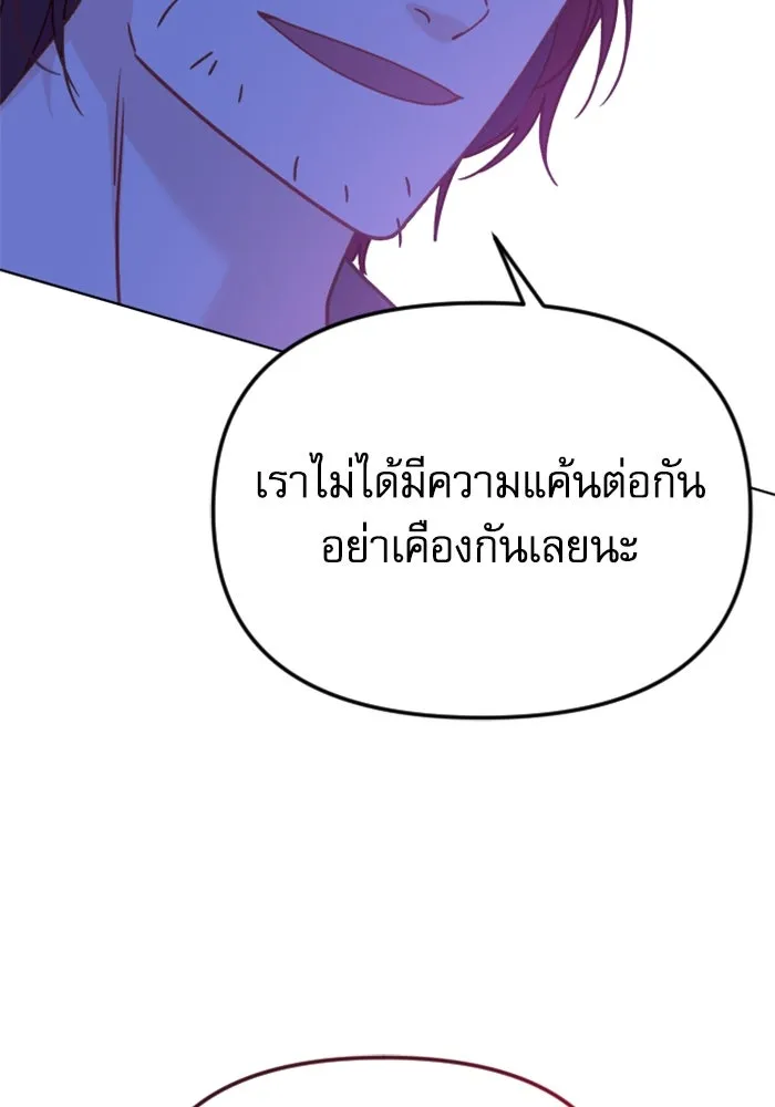 หน้า 127