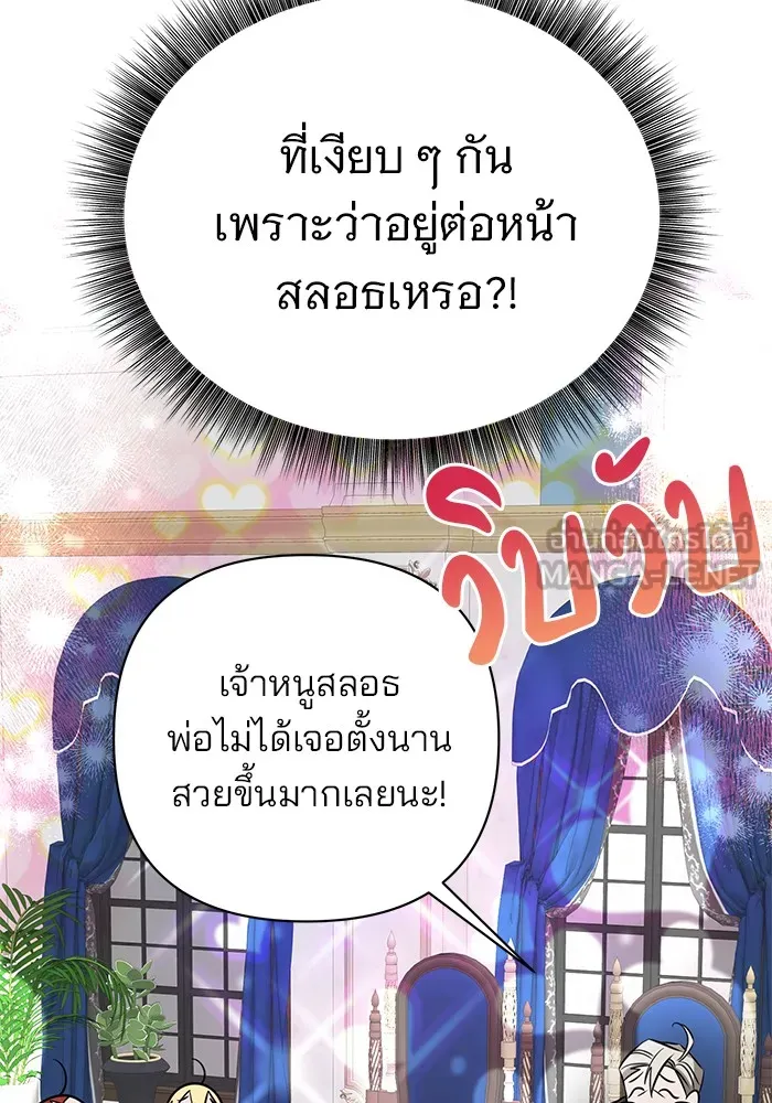 หน้า 87