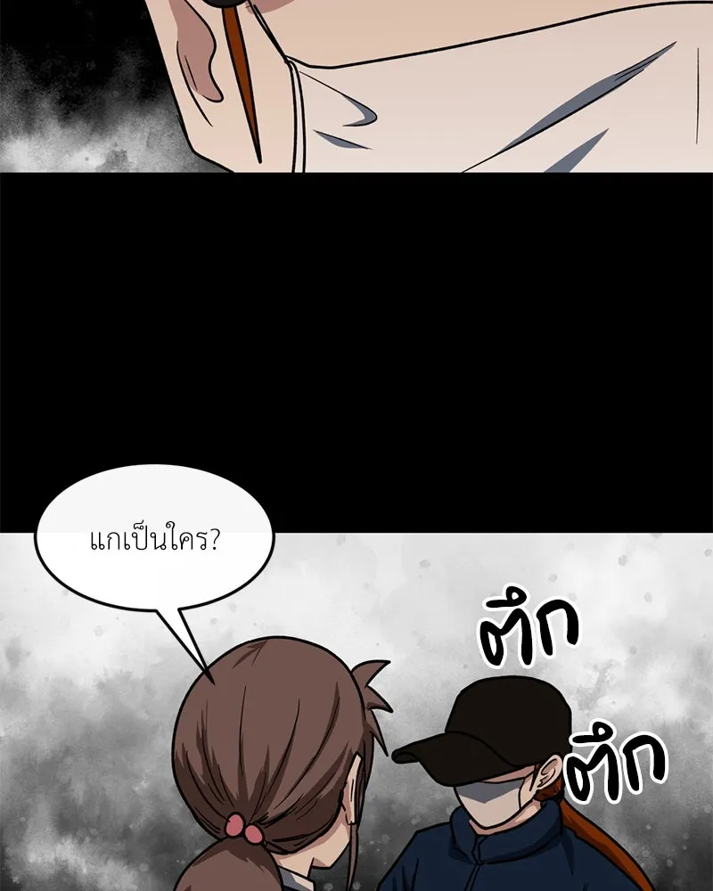 หน้า 67