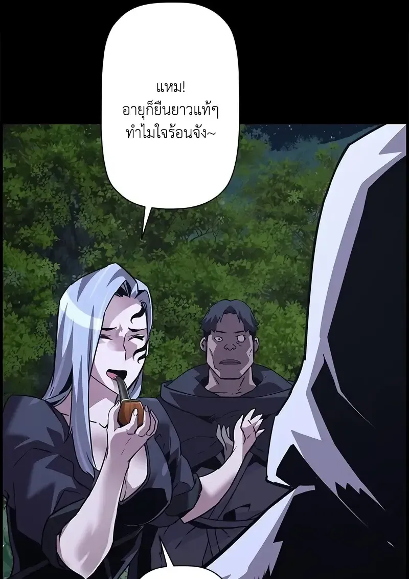 หน้า 84