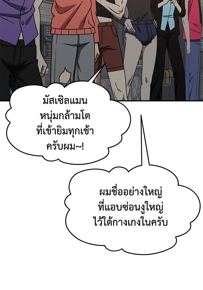 หน้า 104
