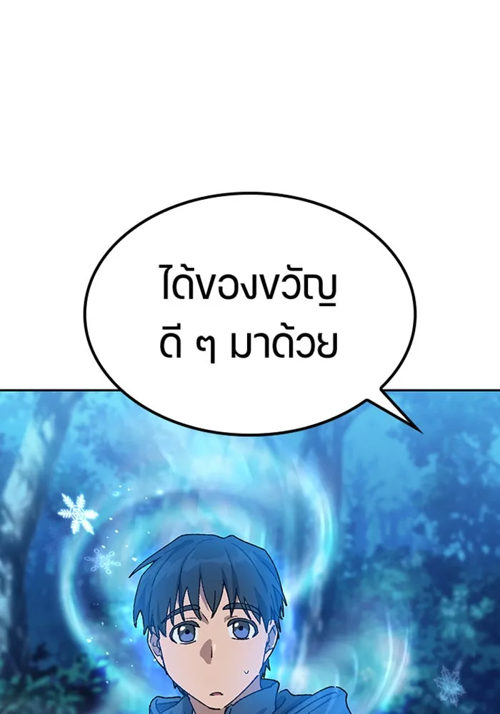 หน้า 137
